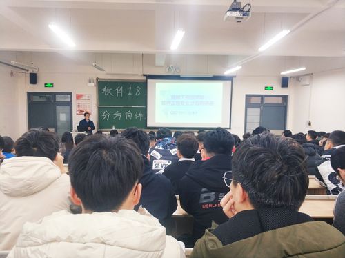 信息与控制工程学院举办软件工程